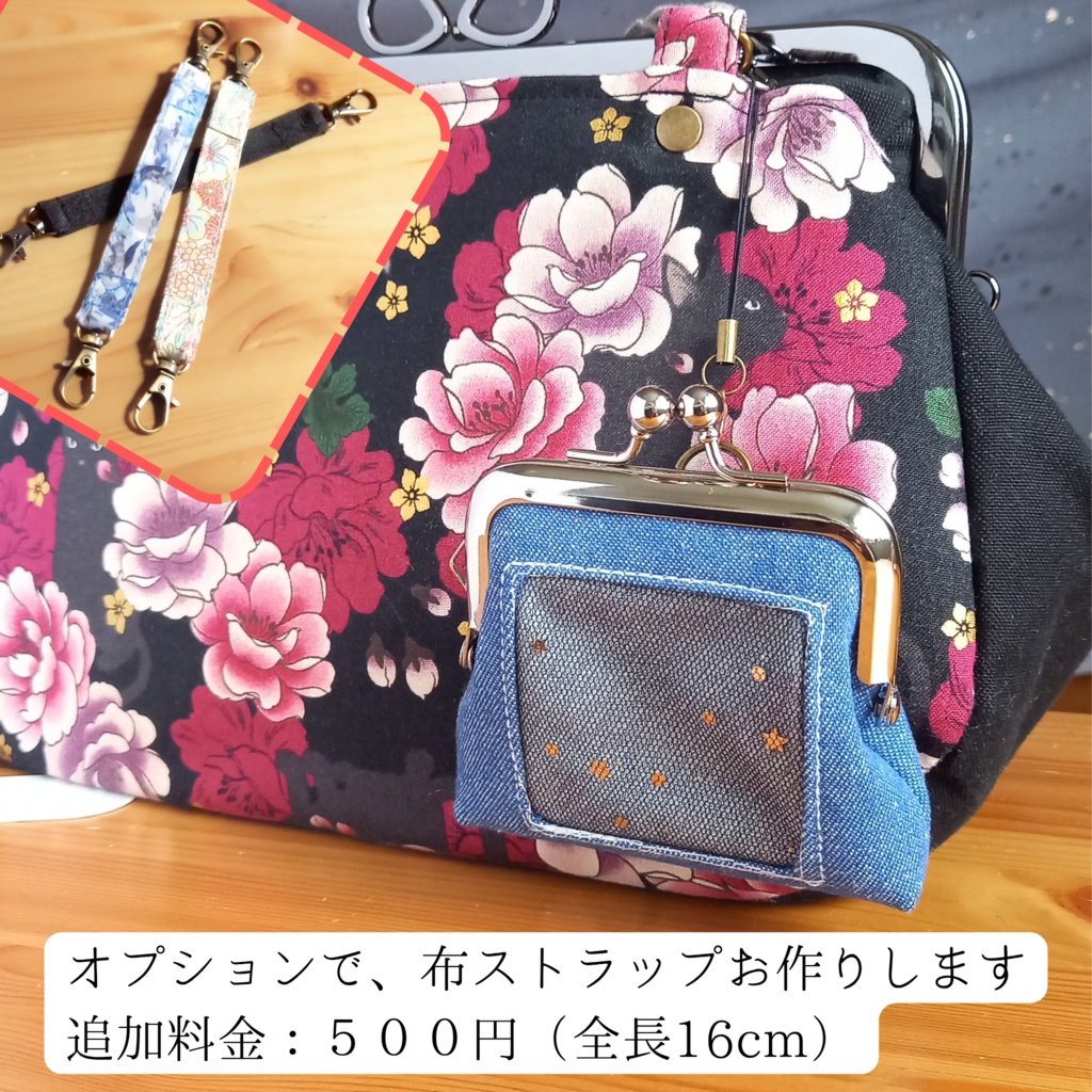 【纏う香りがま】夜空の散歩道:ミニチュア・シュナウザー(がま口ポーチ 匂い袋 星柄)サシェ ミニチュアシュナウザー 犬雑貨 星柄 ネイビー クール かっこいい 贈り物