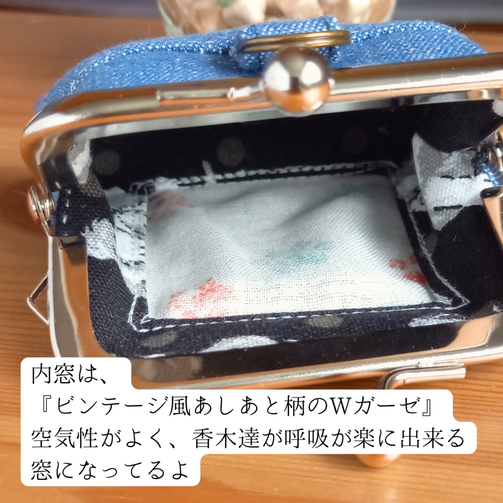 【纏う香りがま】夜空の散歩道:ミニチュア・シュナウザー(がま口ポーチ 匂い袋 星柄)サシェ ミニチュアシュナウザー 犬雑貨 星柄 ネイビー クール かっこいい 贈り物