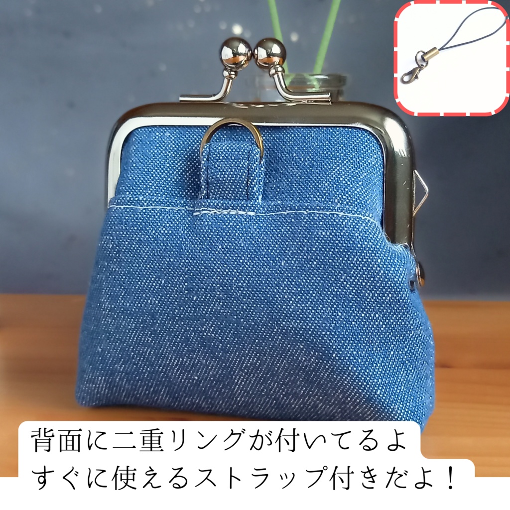 【纏う香りがま】夜空の散歩道:ミニチュア・シュナウザー(がま口ポーチ 匂い袋 星柄)サシェ ミニチュアシュナウザー 犬雑貨 星柄 ネイビー クール かっこいい 贈り物