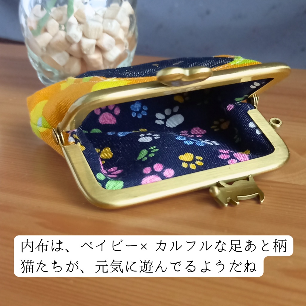 【纏う香りがま】ひだまりの星遊び:ねこたま(ねこたま 猫柄 がま口 匂い袋 サシェ オレンジ ビタミンカラー 星柄 ネイビー 癒やし 猫雑貨 プレゼント)