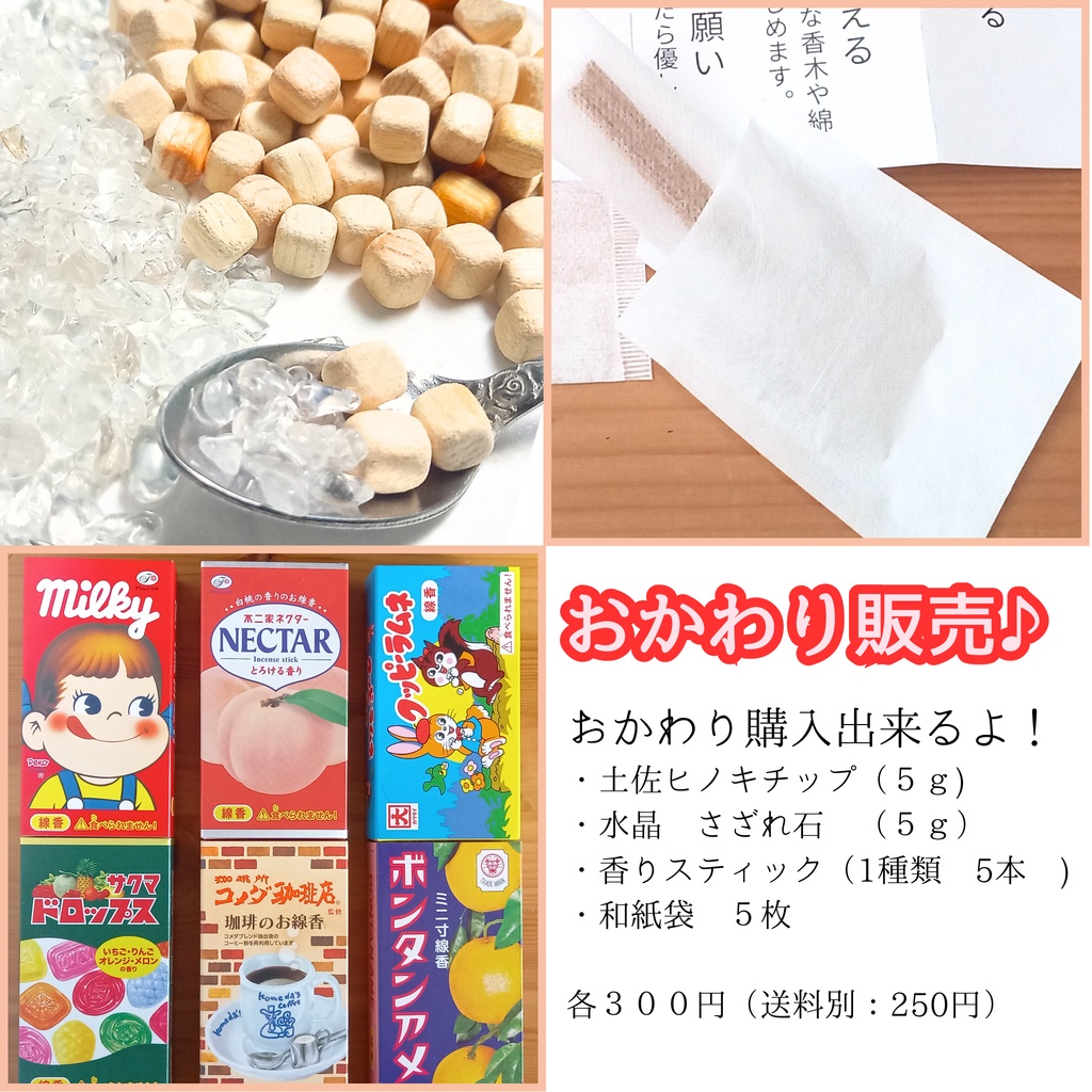 【纏う香りがま】ひだまりの星遊び:ねこたま(ねこたま 猫柄 がま口 匂い袋 サシェ オレンジ ビタミンカラー 星柄 ネイビー 癒やし 猫雑貨 プレゼント)