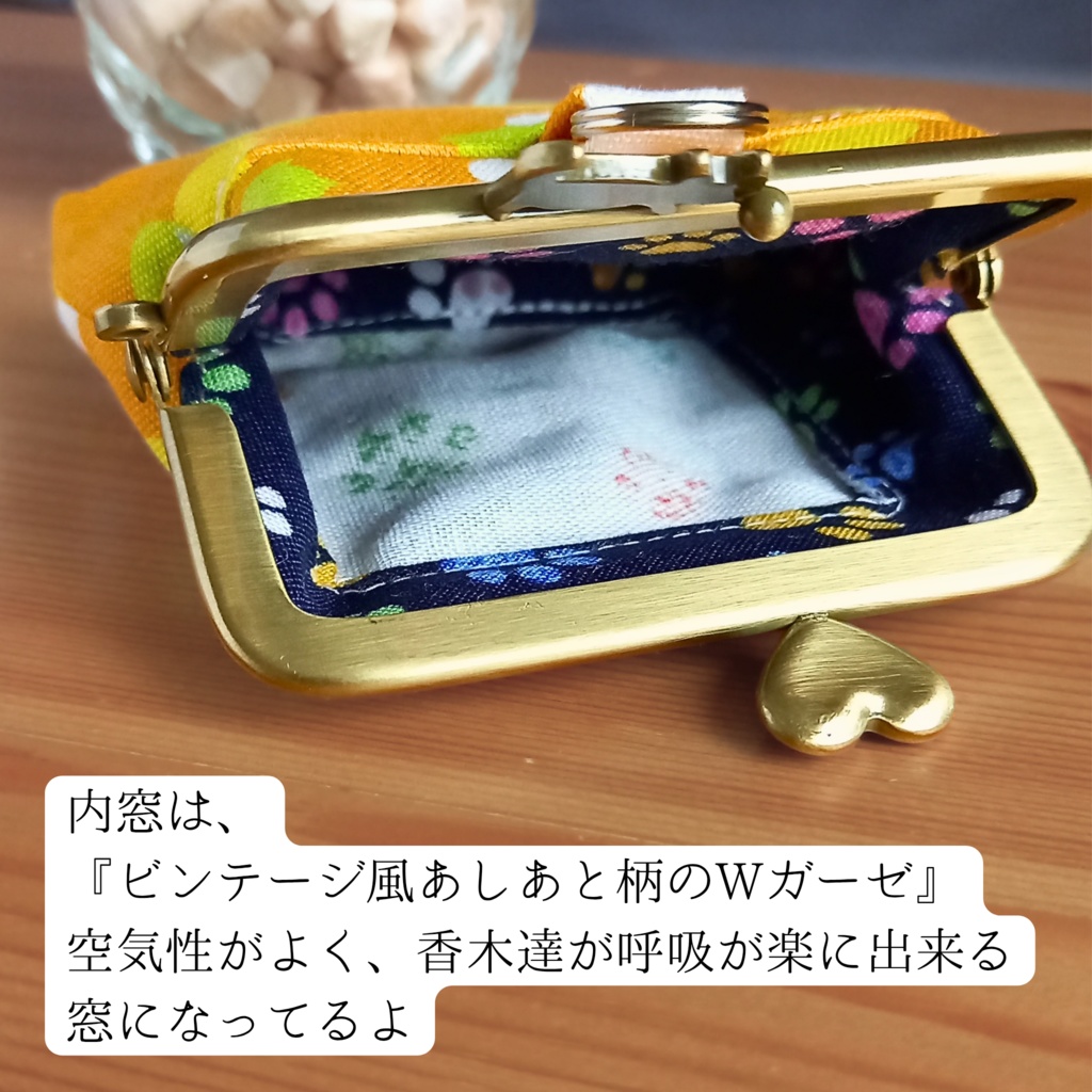 【纏う香りがま】ひだまりの星遊び:ねこたま(ねこたま 猫柄 がま口 匂い袋 サシェ オレンジ ビタミンカラー 星柄 ネイビー 癒やし 猫雑貨 プレゼント)