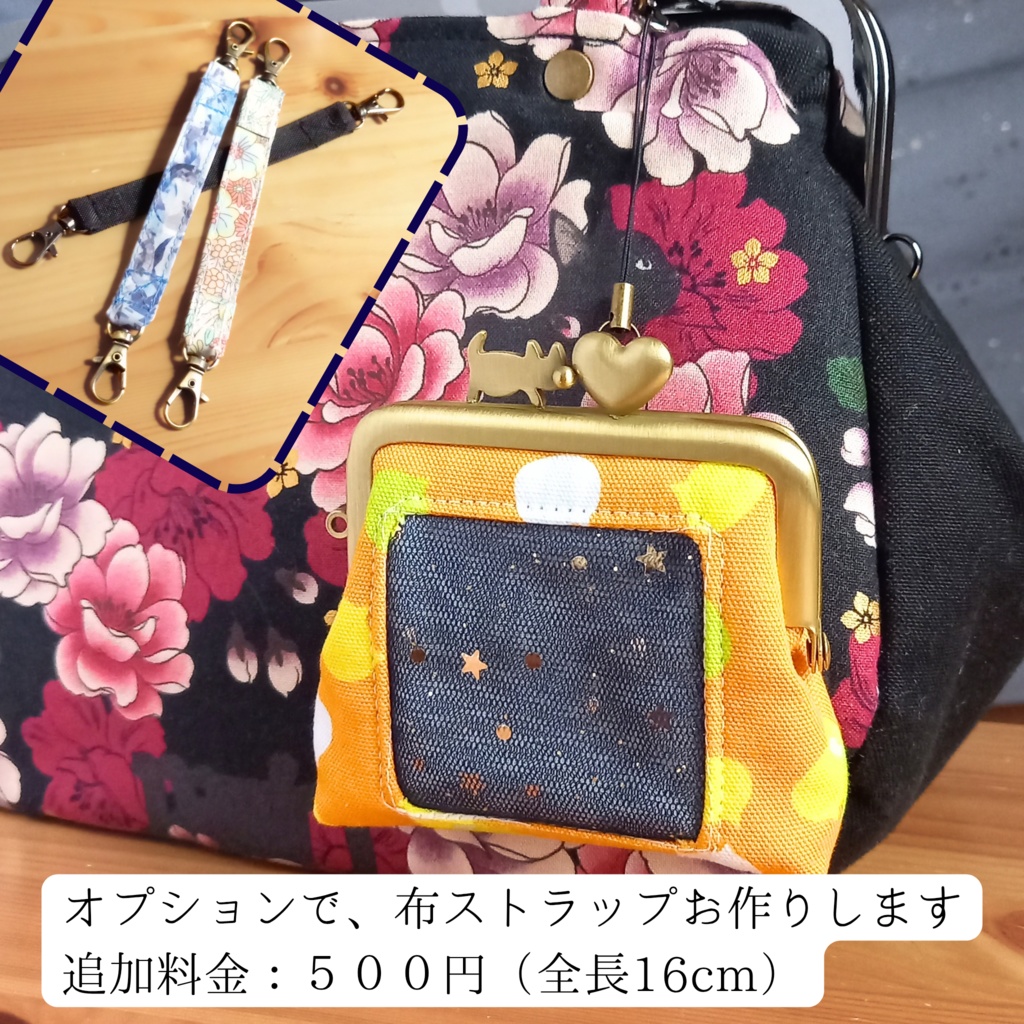 【纏う香りがま】ひだまりの星遊び:ねこたま(ねこたま 猫柄 がま口 匂い袋 サシェ オレンジ ビタミンカラー 星柄 ネイビー 癒やし 猫雑貨 プレゼント)