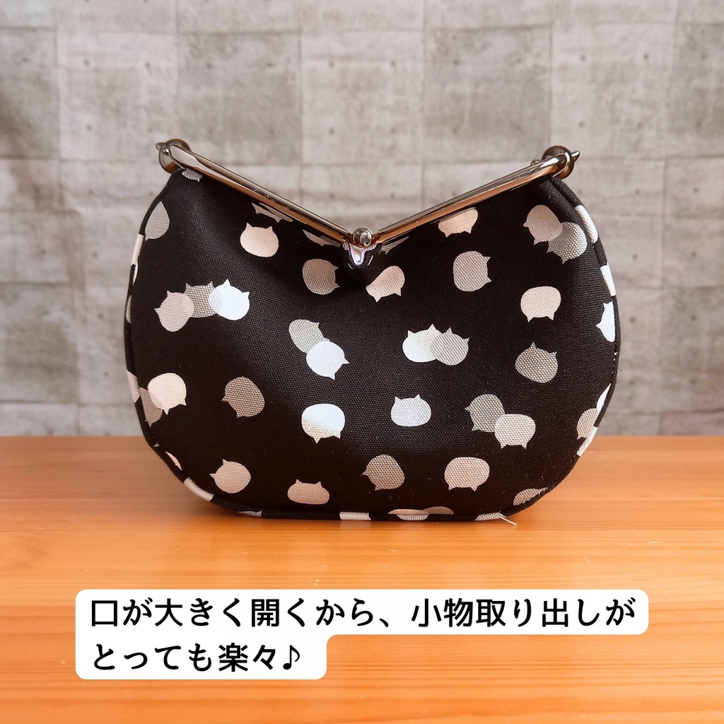 真夜中のパレード―ごましお猫とグレープの夢【ぷっくりコロン♪】ねこたま生地 マルチがま口ポーチ