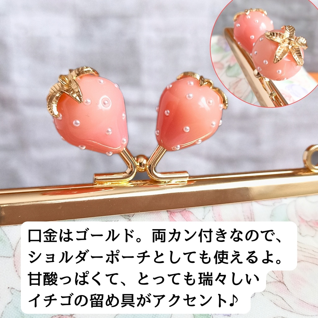 旅人さんの物語を閉じ込める―淡い春色【ぷっくりコロン♪】くすみカラー チューリップ マルチがま口ポーチ