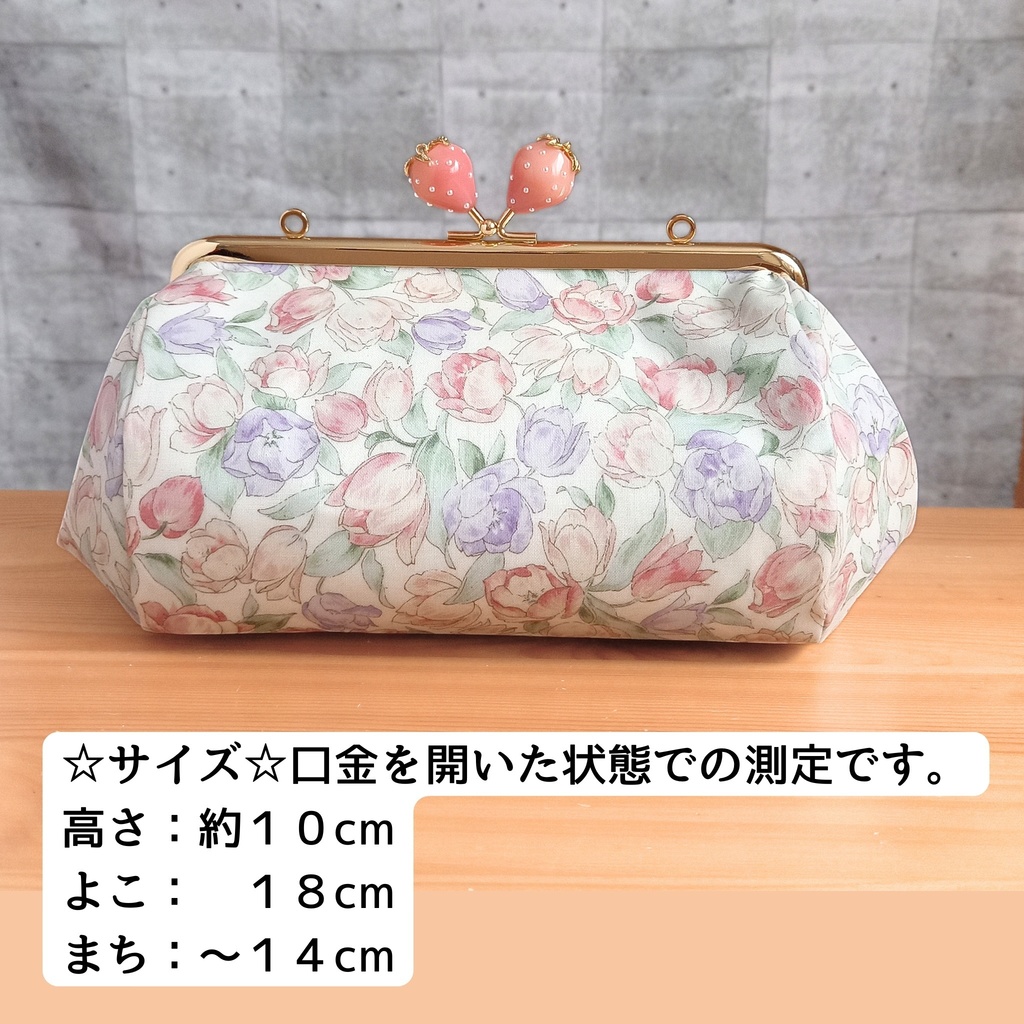 旅人さんの物語を閉じ込める―淡い春色【ぷっくりコロン♪】くすみカラー チューリップ マルチがま口ポーチ