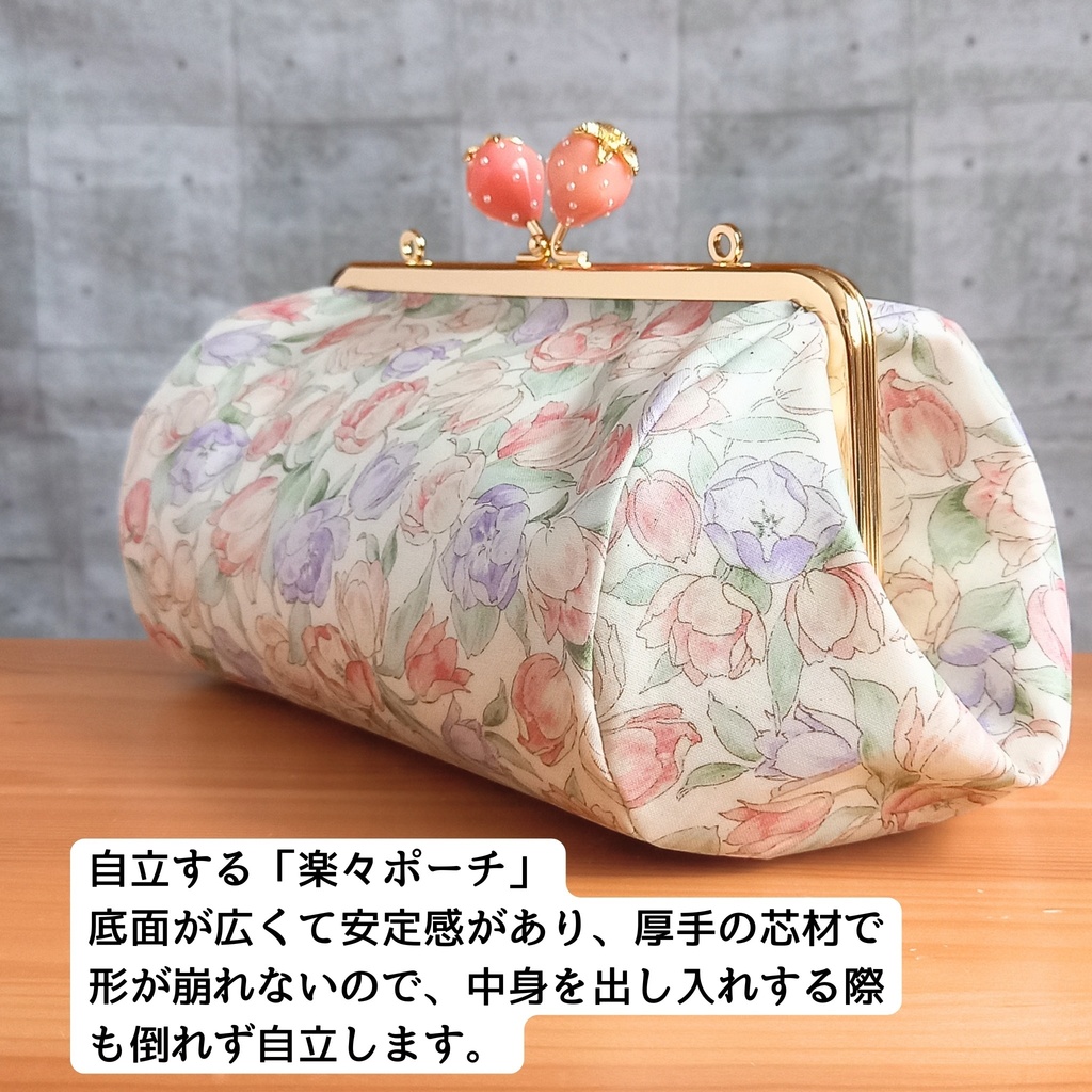 旅人さんの物語を閉じ込める―淡い春色【ぷっくりコロン♪】くすみカラー チューリップ マルチがま口ポーチ