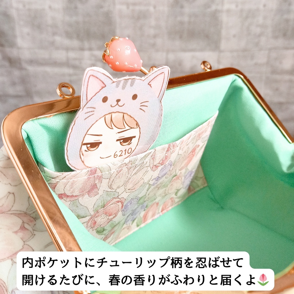 旅人さんの物語を閉じ込める―淡い春色【ぷっくりコロン♪】くすみカラー チューリップ マルチがま口ポーチ