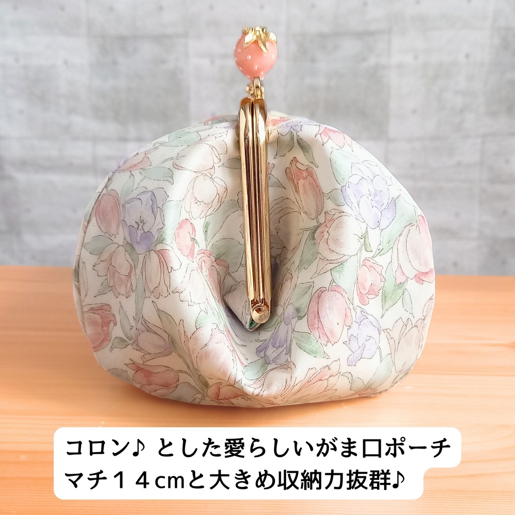 旅人さんの物語を閉じ込める―淡い春色【ぷっくりコロン♪】くすみカラー チューリップ マルチがま口ポーチ