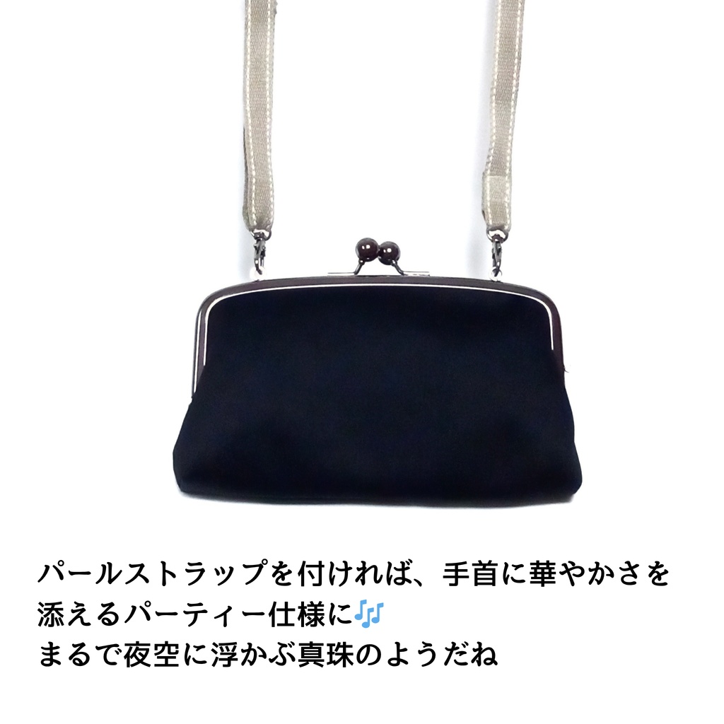 【スリムな親子がま口長財布】気品を纏う漆黒サテン 3way ショルダー財布 フォーマル 冠婚葬祭 ブラック