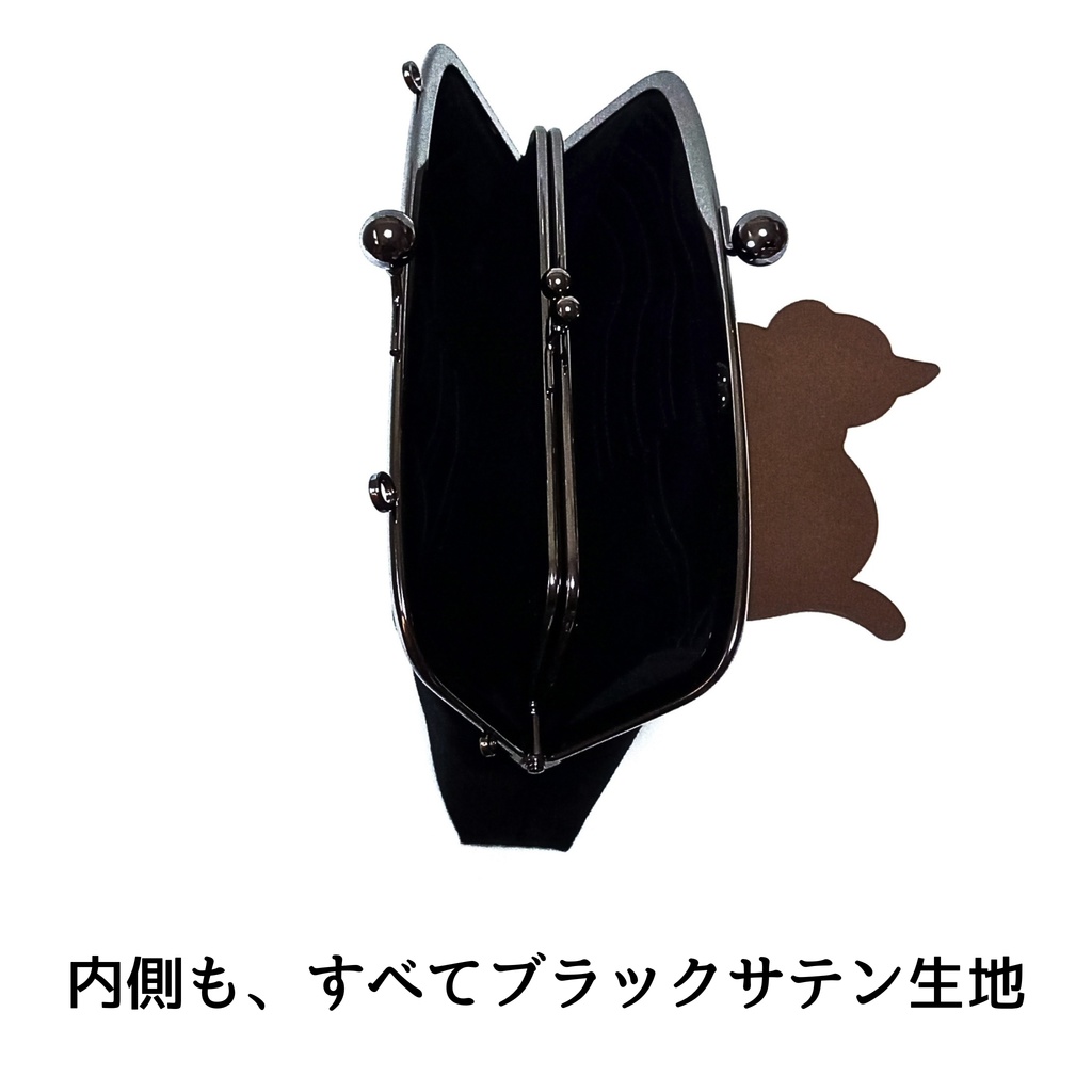 【スリムな親子がま口長財布】気品を纏う漆黒サテン 3way ショルダー財布 フォーマル 冠婚葬祭 ブラック