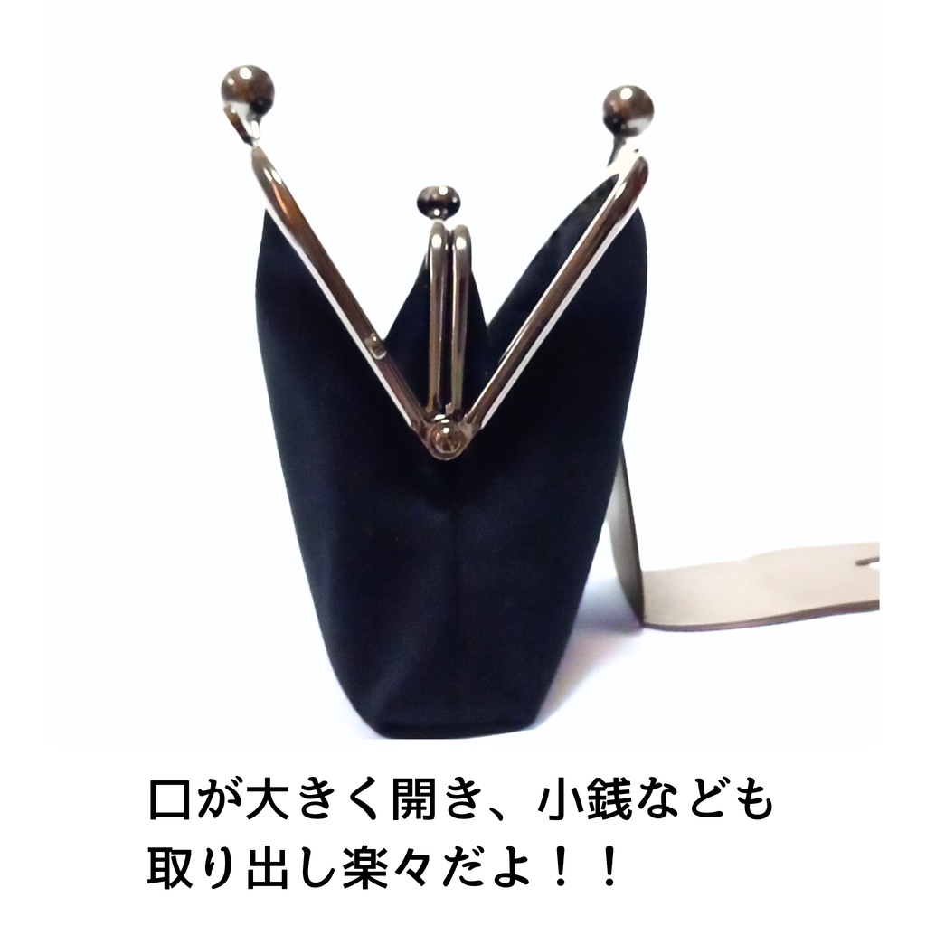 【スリムな親子がま口長財布】気品を纏う漆黒サテン 3way ショルダー財布 フォーマル 冠婚葬祭 ブラック