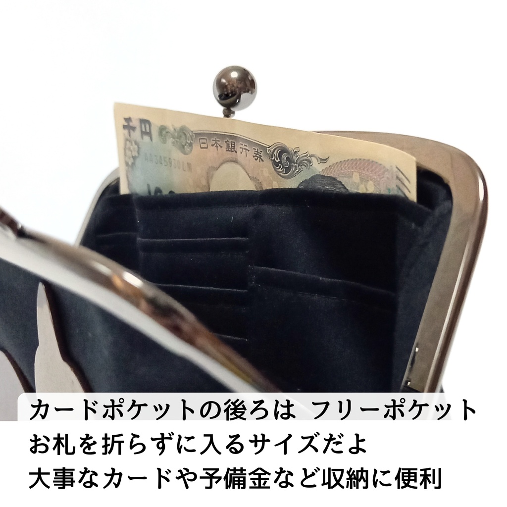 【スリムな親子がま口長財布】気品を纏う漆黒サテン 3way ショルダー財布 フォーマル 冠婚葬祭 ブラック