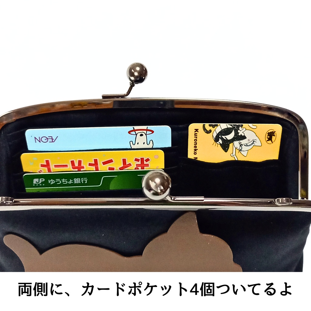 【スリムな親子がま口長財布】気品を纏う漆黒サテン 3way ショルダー財布 フォーマル 冠婚葬祭 ブラック