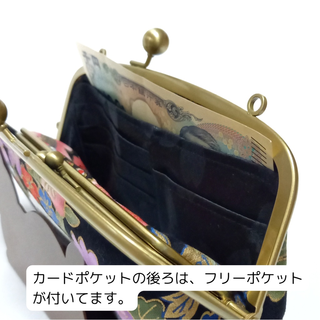 色めにく、孔雀の親子がま口財布 スリム【金地・和柄】華やかな大人の長財布 小銭入れあり 薄型 ギフト 縁起物