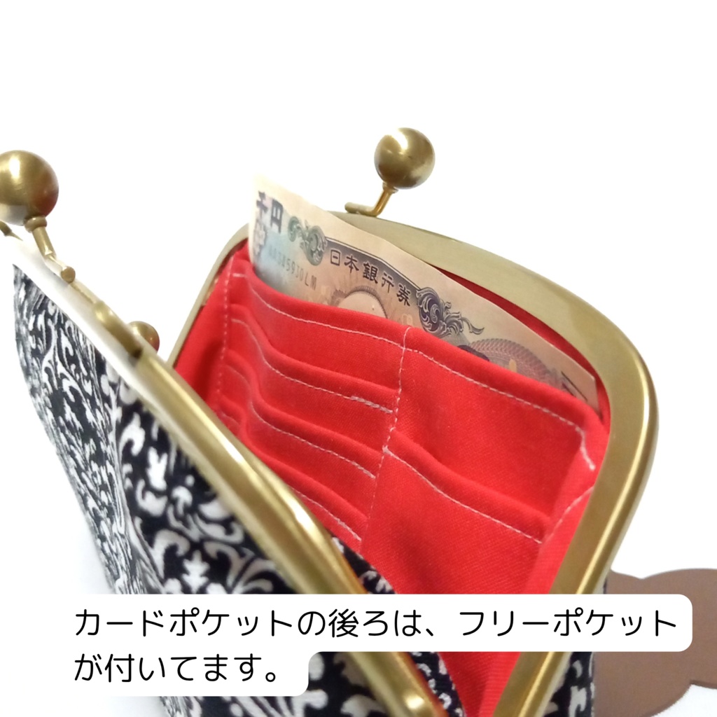 品格を装い、遊びを隠す。赤の真実。ダマスク柄【親子がま口財布 スリム】3WAY ショルダー 長財布 モノトーン シック ショルダー財布