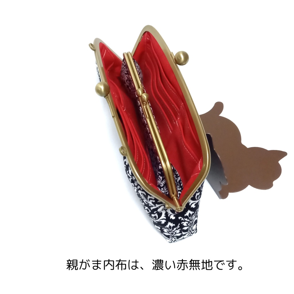 品格を装い、遊びを隠す。赤の真実。ダマスク柄【親子がま口財布 スリム】3WAY ショルダー 長財布 モノトーン シック ショルダー財布