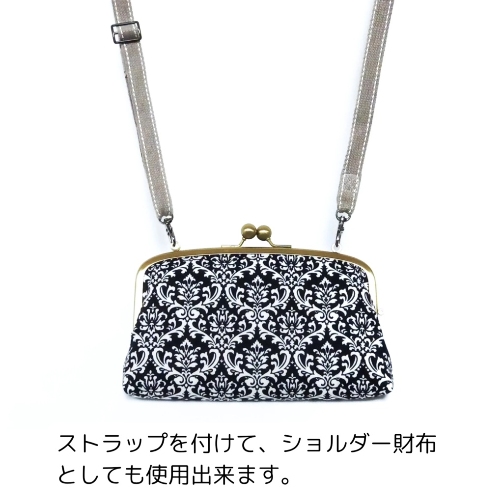 品格を装い、遊びを隠す。赤の真実。ダマスク柄【親子がま口財布 スリム】3WAY ショルダー 長財布 モノトーン シック ショルダー財布