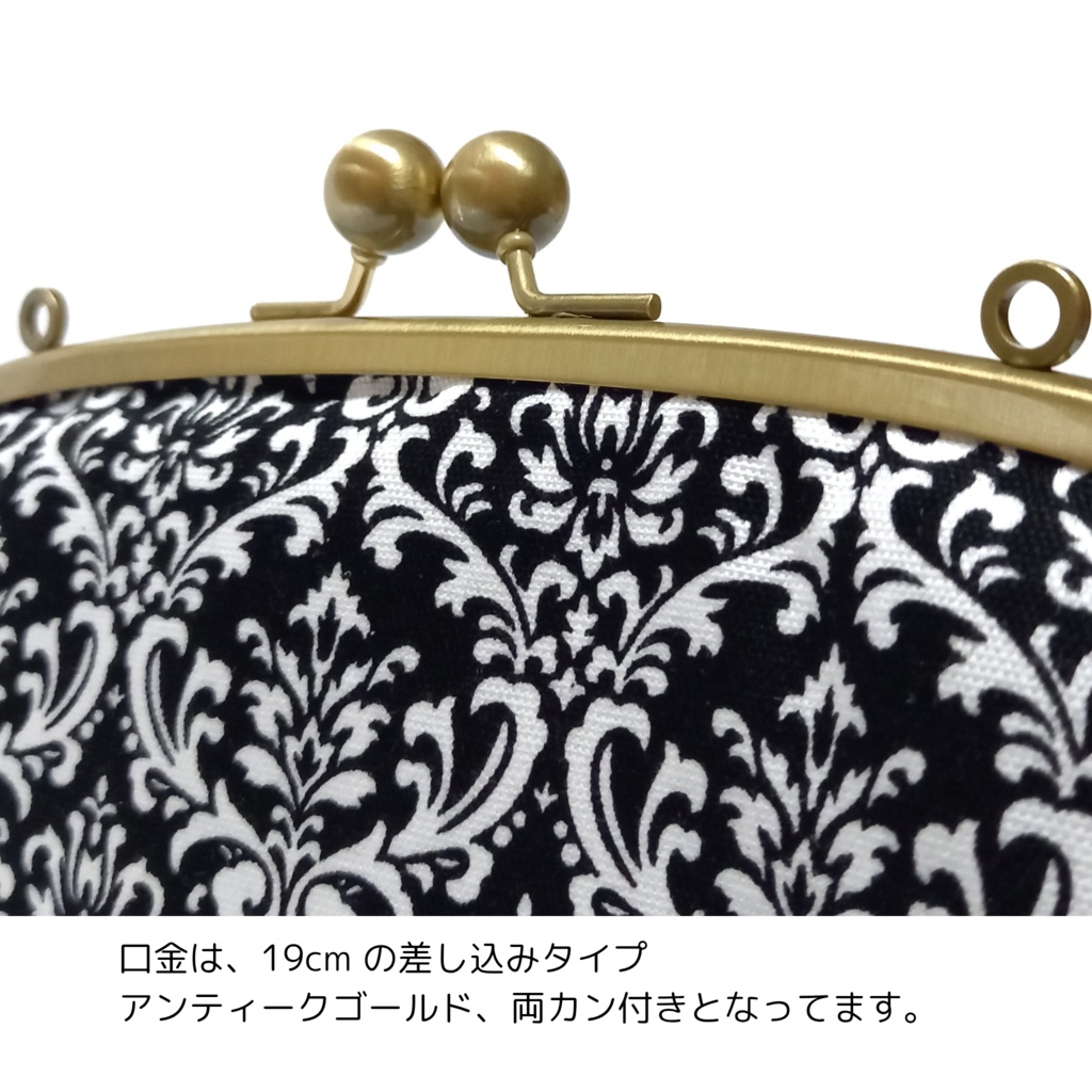 品格を装い、遊びを隠す。赤の真実。ダマスク柄【親子がま口財布 スリム】3WAY ショルダー 長財布 モノトーン シック ショルダー財布