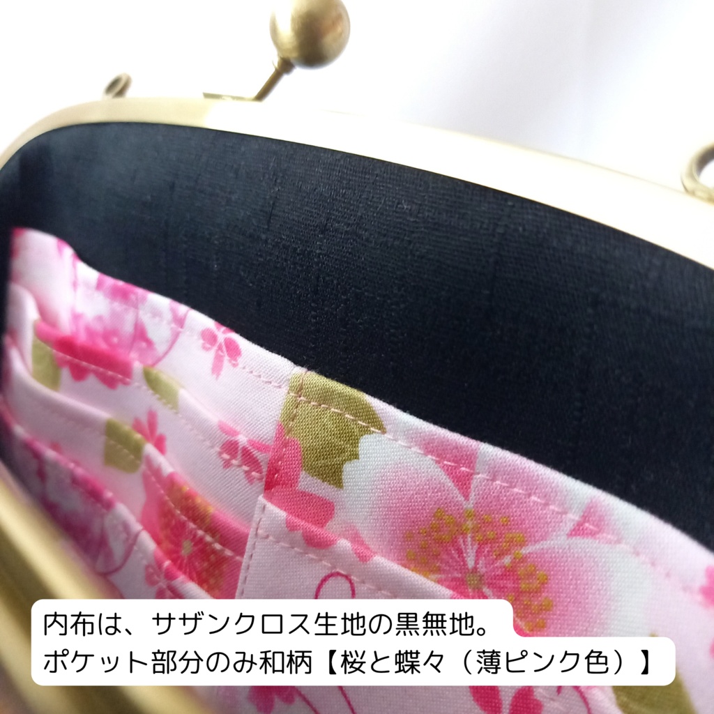 白椿の記憶。心華やぐ桜色の秘密/親子がま口財布 たっぷりサイズ 長財布 ショルダーバッグ 和柄 カメリア 椿 花柄 レトロ モダン