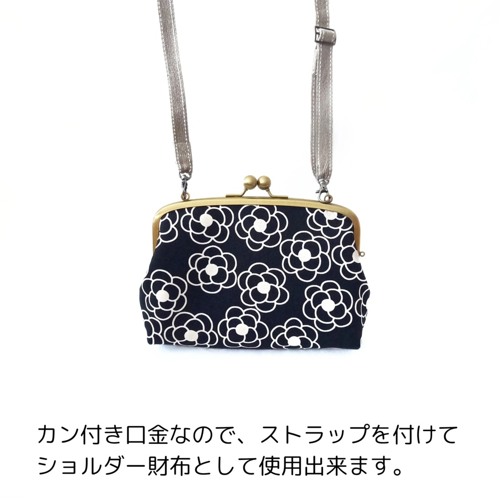 白椿の記憶。心華やぐ桜色の秘密/親子がま口財布 たっぷりサイズ 長財布 ショルダーバッグ 和柄 カメリア 椿 花柄 レトロ モダン