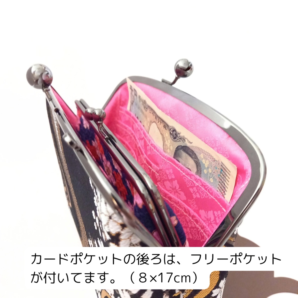 西陣織の輝きを日常に。背筋伸びる和の彩り【親子がま口財布 たっぷり】長財布 ハンドメイド 着物 和装 流水桜 ピンク