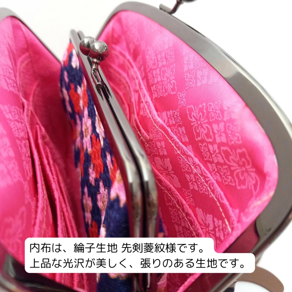 西陣織の輝きを日常に。背筋伸びる和の彩り【親子がま口財布 たっぷり】長財布 ハンドメイド 着物 和装 流水桜 ピンク