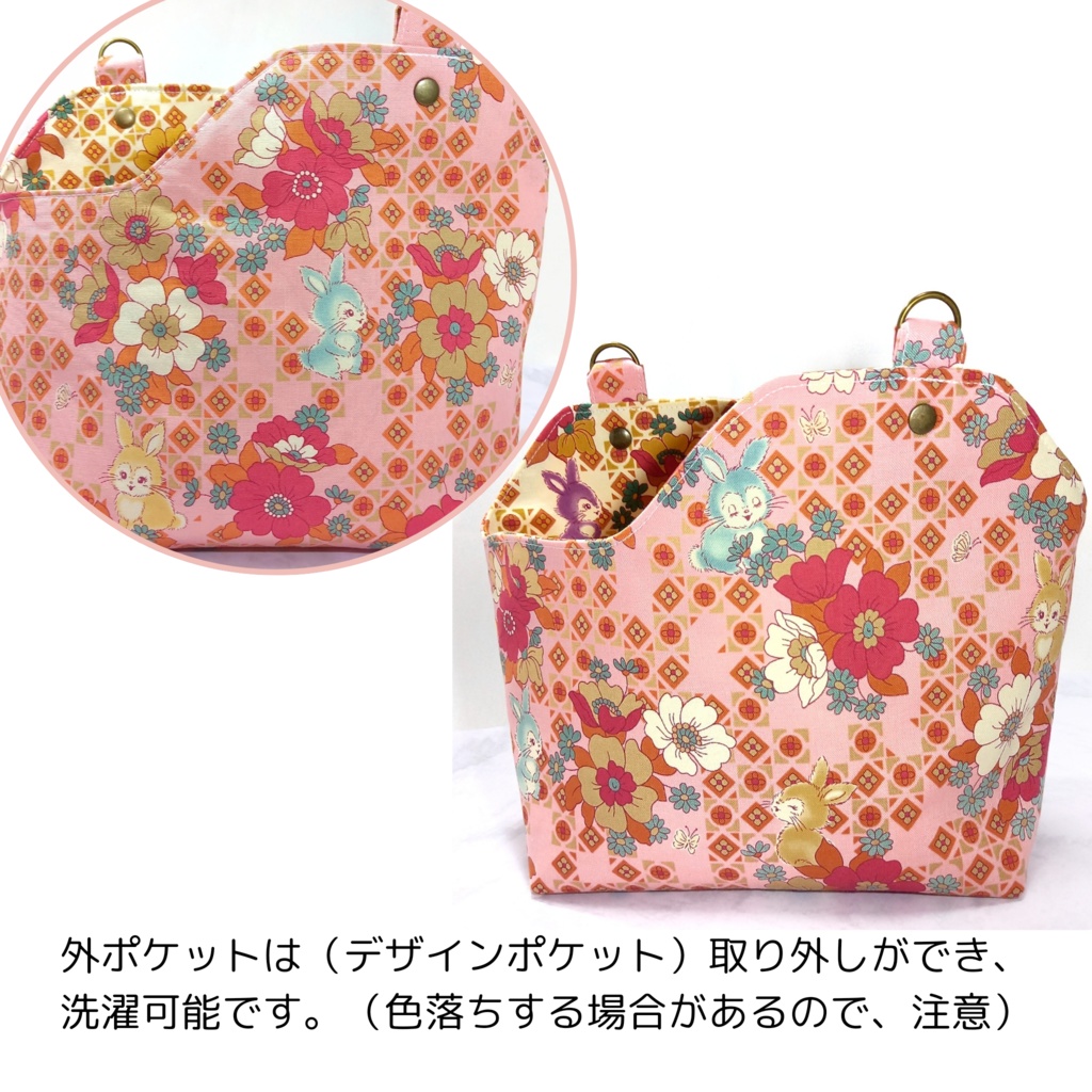 ノスタルジックに導かれ 舞踏会の扉を開けて 【外せる外ポケット がま口バッグ 18cm口金】昭和レトロなうさぎ柄と薔薇