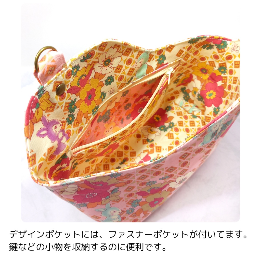ノスタルジックに導かれ 舞踏会の扉を開けて 【外せる外ポケット がま口バッグ 18cm口金】昭和レトロなうさぎ柄と薔薇