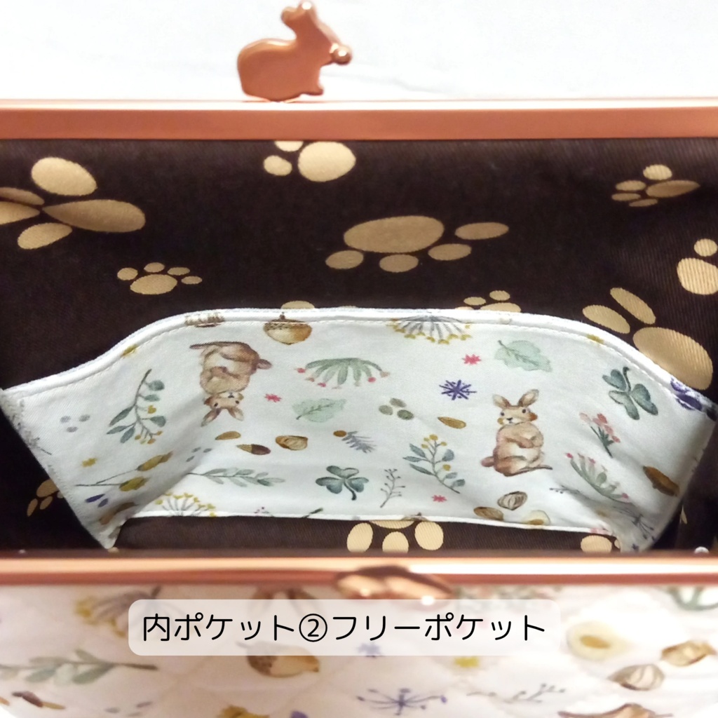 霧の森 うさぎと過ごす【外せる外ポケット がま口バッグ 18cm口金】 2way ショルダーバッグ 北欧風 大人可愛い 贈り物 自分へのご褒美 ピンクゴールド