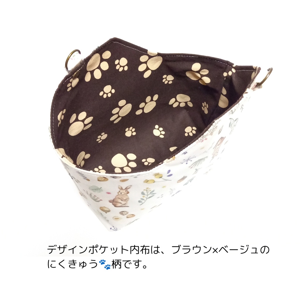 霧の森 うさぎと過ごす【外せる外ポケット がま口バッグ 18cm口金】 2way ショルダーバッグ 北欧風 大人可愛い 贈り物 自分へのご褒美 ピンクゴールド