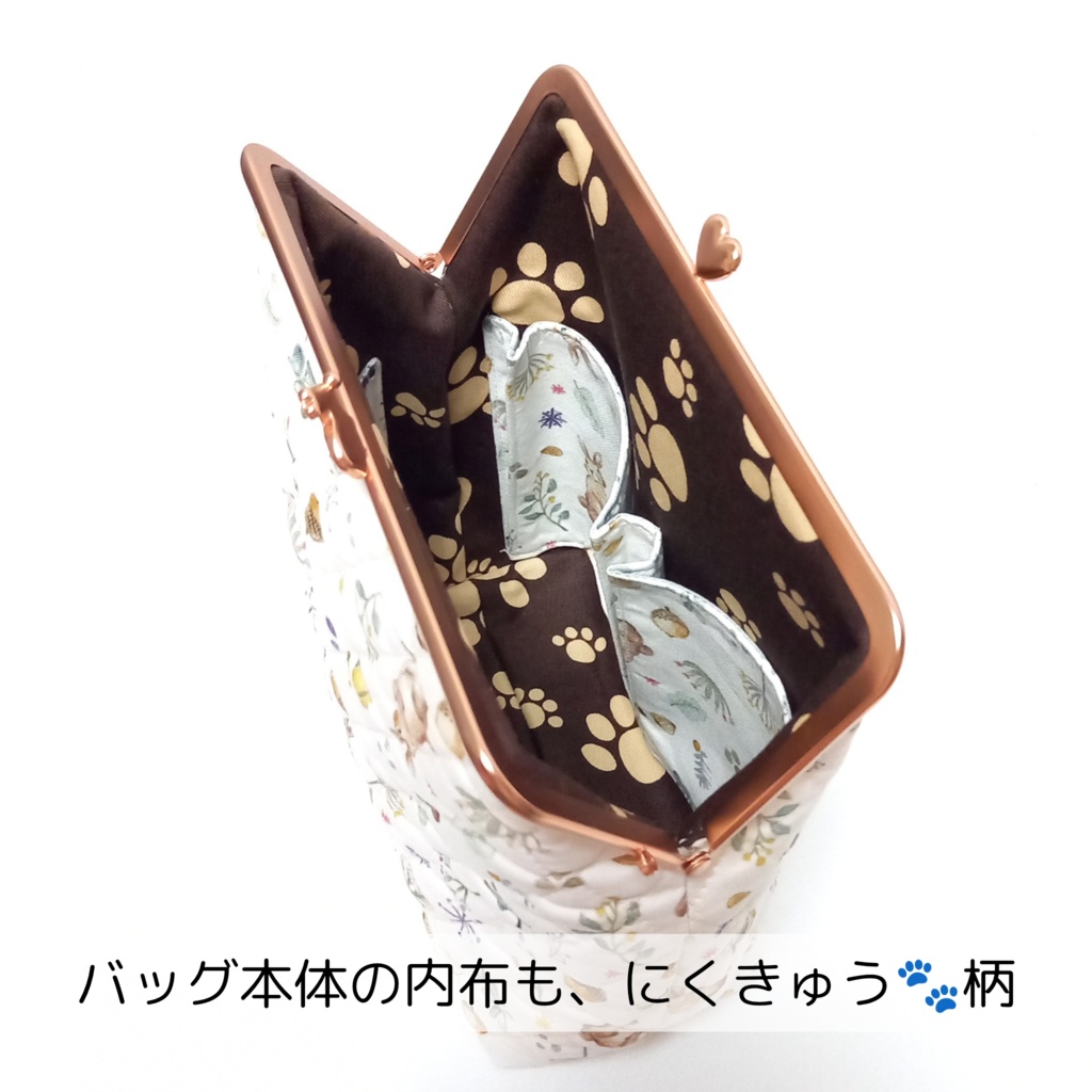 霧の森 うさぎと過ごす【外せる外ポケット がま口バッグ 18cm口金】 2way ショルダーバッグ 北欧風 大人可愛い 贈り物 自分へのご褒美 ピンクゴールド