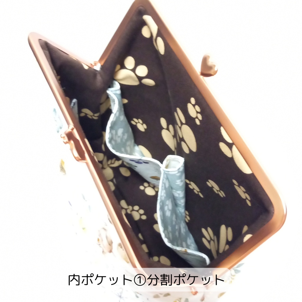 霧の森 うさぎと過ごす【外せる外ポケット がま口バッグ 18cm口金】 2way ショルダーバッグ 北欧風 大人可愛い 贈り物 自分へのご褒美 ピンクゴールド