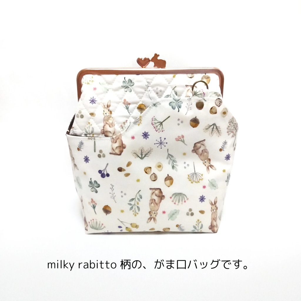 霧の森 うさぎと過ごす【外せる外ポケット がま口バッグ 18cm口金】 2way ショルダーバッグ 北欧風 大人可愛い 贈り物 自分へのご褒美 ピンクゴールド