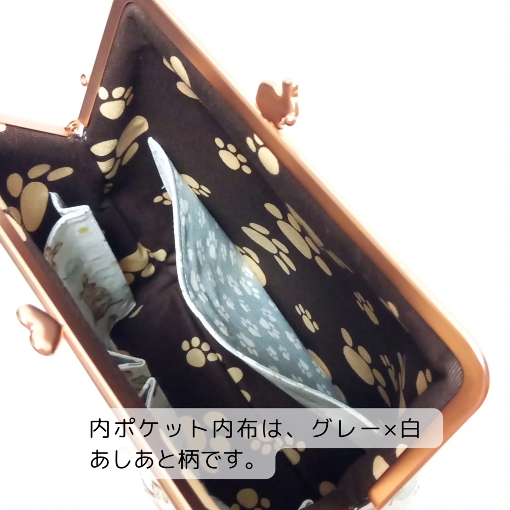 霧の森 うさぎと過ごす【外せる外ポケット がま口バッグ 18cm口金】 2way ショルダーバッグ 北欧風 大人可愛い 贈り物 自分へのご褒美 ピンクゴールド