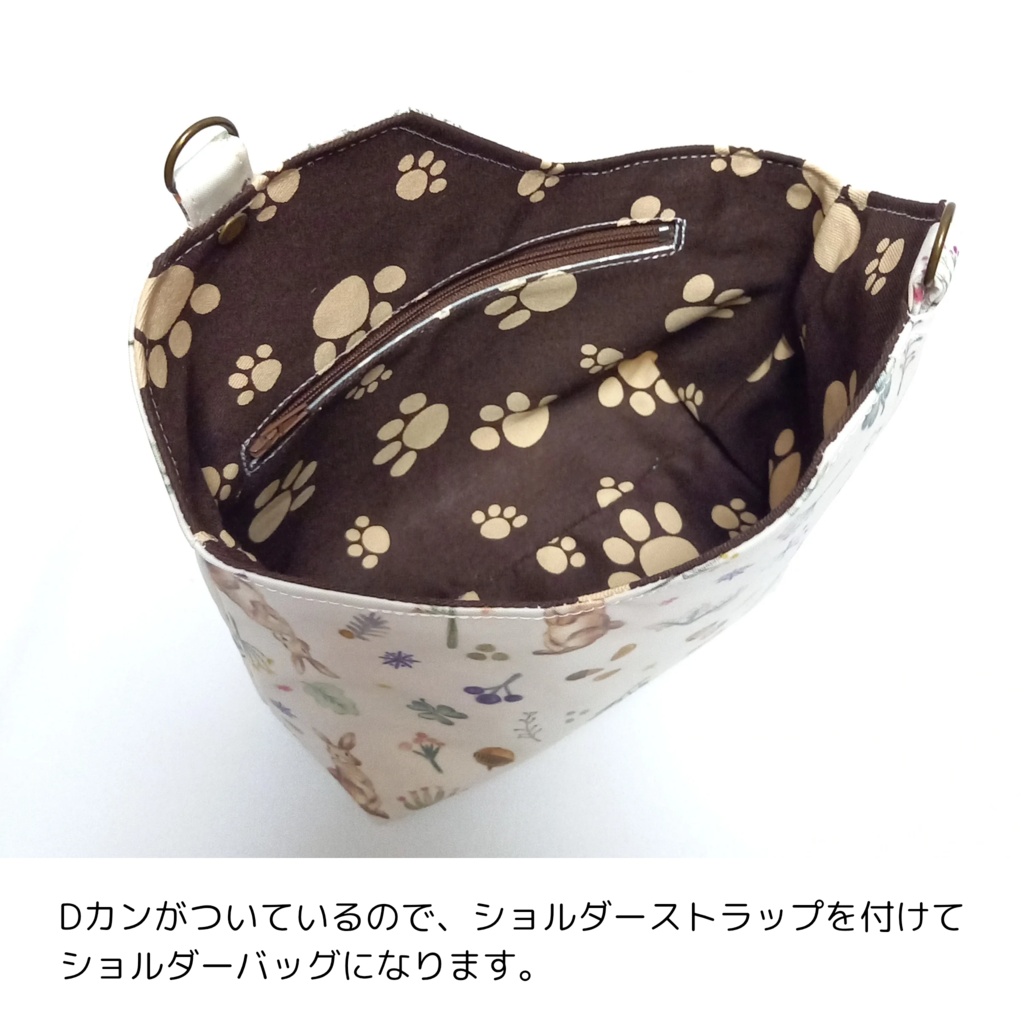 霧の森 うさぎと過ごす【外せる外ポケット がま口バッグ 18cm口金】 2way ショルダーバッグ 北欧風 大人可愛い 贈り物 自分へのご褒美 ピンクゴールド