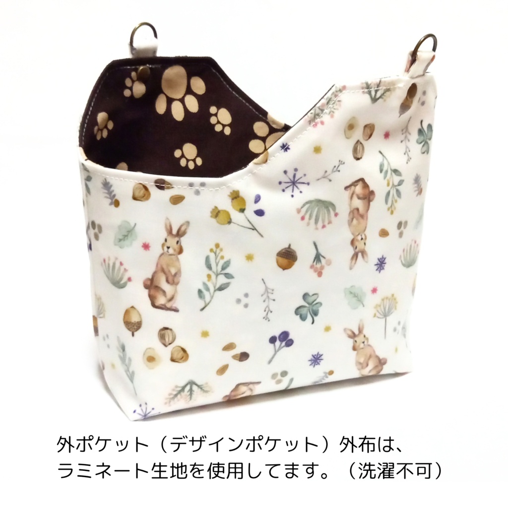 霧の森 うさぎと過ごす【外せる外ポケット がま口バッグ 18cm口金】 2way ショルダーバッグ 北欧風 大人可愛い 贈り物 自分へのご褒美 ピンクゴールド