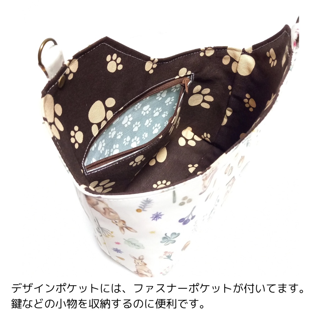 霧の森 うさぎと過ごす【外せる外ポケット がま口バッグ 18cm口金】 2way ショルダーバッグ 北欧風 大人可愛い 贈り物 自分へのご褒美 ピンクゴールド