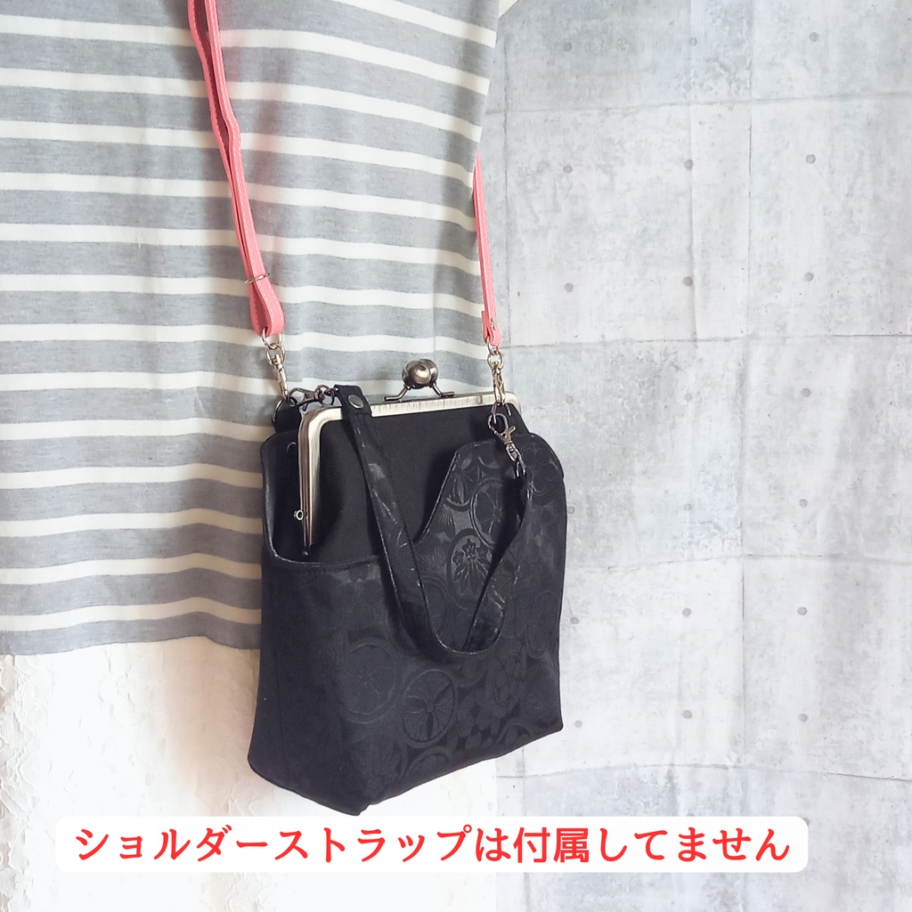 影の中に浮かぶ 気高き紋様 龍を秘めた贅沢な遊び心【外せる外ポケット がま口バッグ 18cm口金】黒帆布ショルダーバッグ 和柄 家紋 2way メンズ レディース 斜めがけ シック