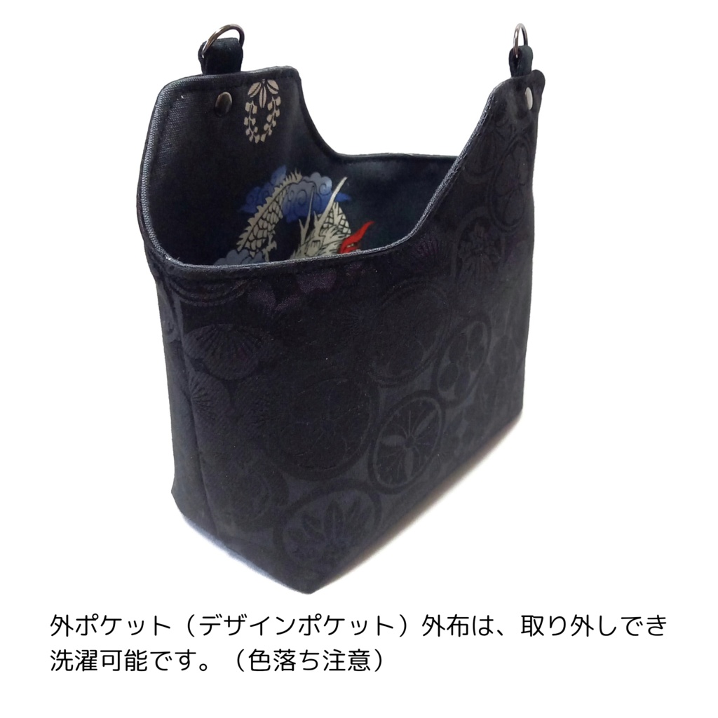 影の中に浮かぶ 気高き紋様 龍を秘めた贅沢な遊び心【外せる外ポケット がま口バッグ 18cm口金】黒帆布ショルダーバッグ 和柄 家紋 2way メンズ レディース 斜めがけ シック
