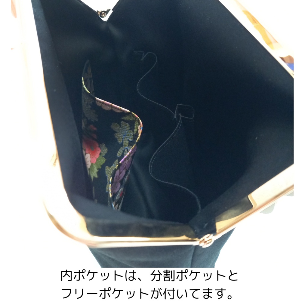 情を乱す孔雀舞う 夢うつつの華輪【外せる外ポケット】がま口バッグ 18cm口金 和装 金地 サテン 黒 ショルダーバッグ 2way 華やか 豪華 和柄 孔雀 花柄 着物 浴衣 結婚式