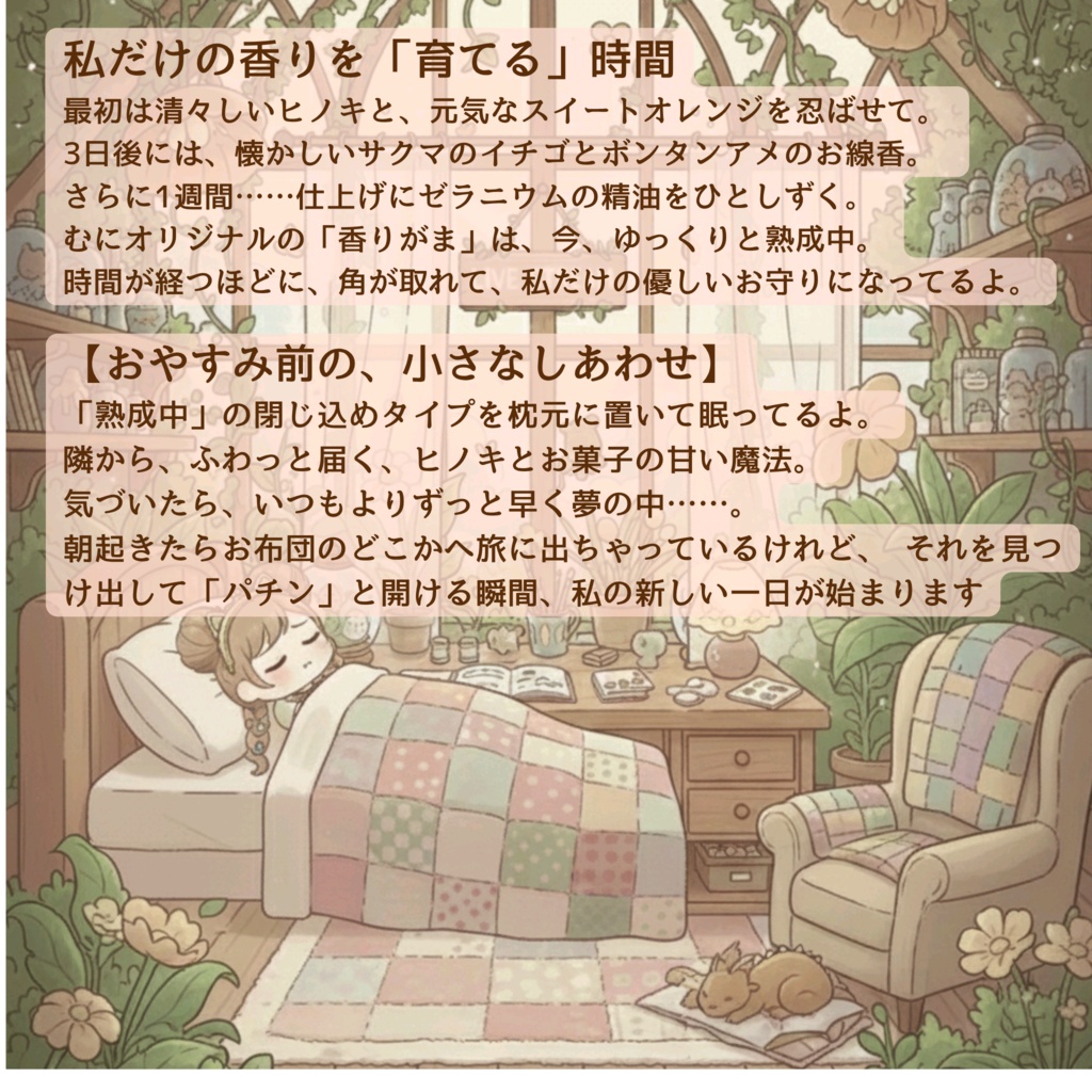 【纏う香りがま】アッシュブルーの深淵に、秘密を仕舞う(がま口ポーチ 匂い袋 サシェ 花柄 ヴィンテージ ギフト 母の日