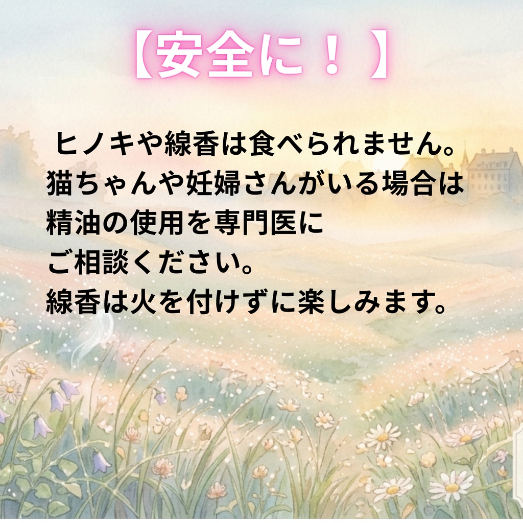 【纏う香りがま】アッシュブルーの深淵に、秘密を仕舞う(がま口ポーチ 匂い袋 サシェ 花柄 ヴィンテージ ギフト 母の日