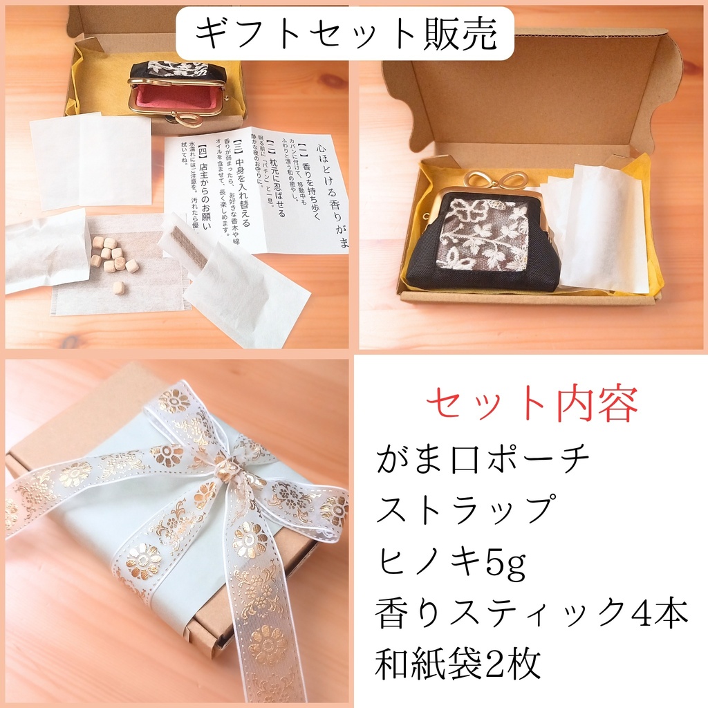 【纏う香りがま】アッシュブルーの深淵に、秘密を仕舞う(がま口ポーチ 匂い袋 サシェ 花柄 ヴィンテージ ギフト 母の日