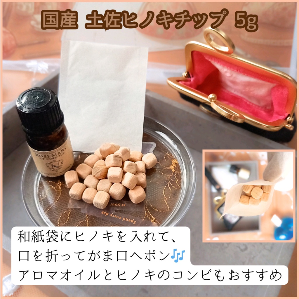 【纏う香りがま】アッシュブルーの深淵に、秘密を仕舞う(がま口ポーチ 匂い袋 サシェ 花柄 ヴィンテージ ギフト 母の日