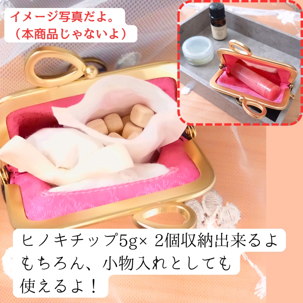【纏う香りがま】アッシュブルーの深淵に、秘密を仕舞う(がま口ポーチ 匂い袋 サシェ 花柄 ヴィンテージ ギフト 母の日