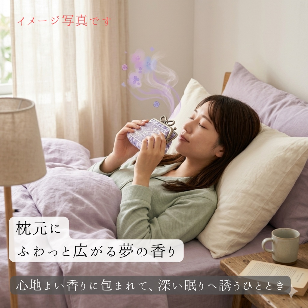 【纏う香りがま】アッシュブルーの深淵に、秘密を仕舞う(がま口ポーチ 匂い袋 サシェ 花柄 ヴィンテージ ギフト 母の日