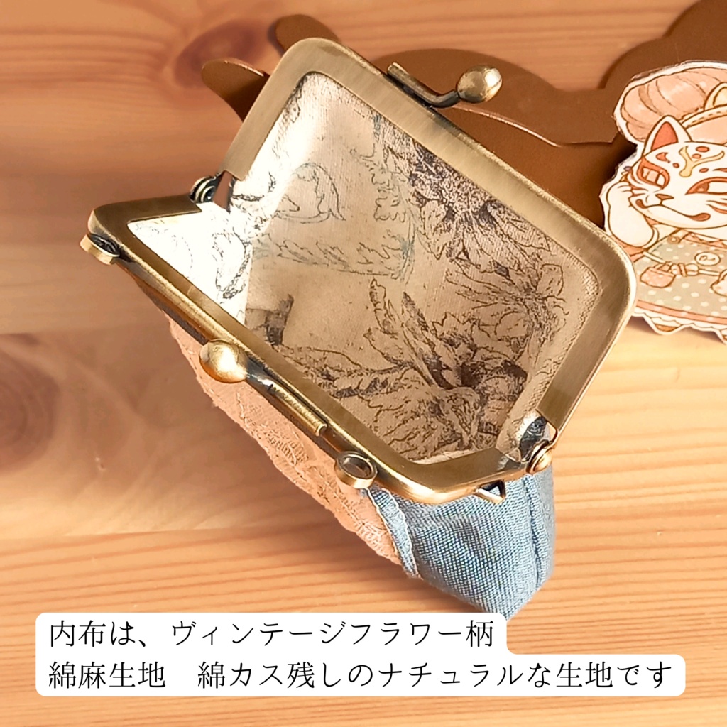 【纏う香りがま】アッシュブルーの深淵に、秘密を仕舞う(がま口ポーチ 匂い袋 サシェ 花柄 ヴィンテージ ギフト 母の日
