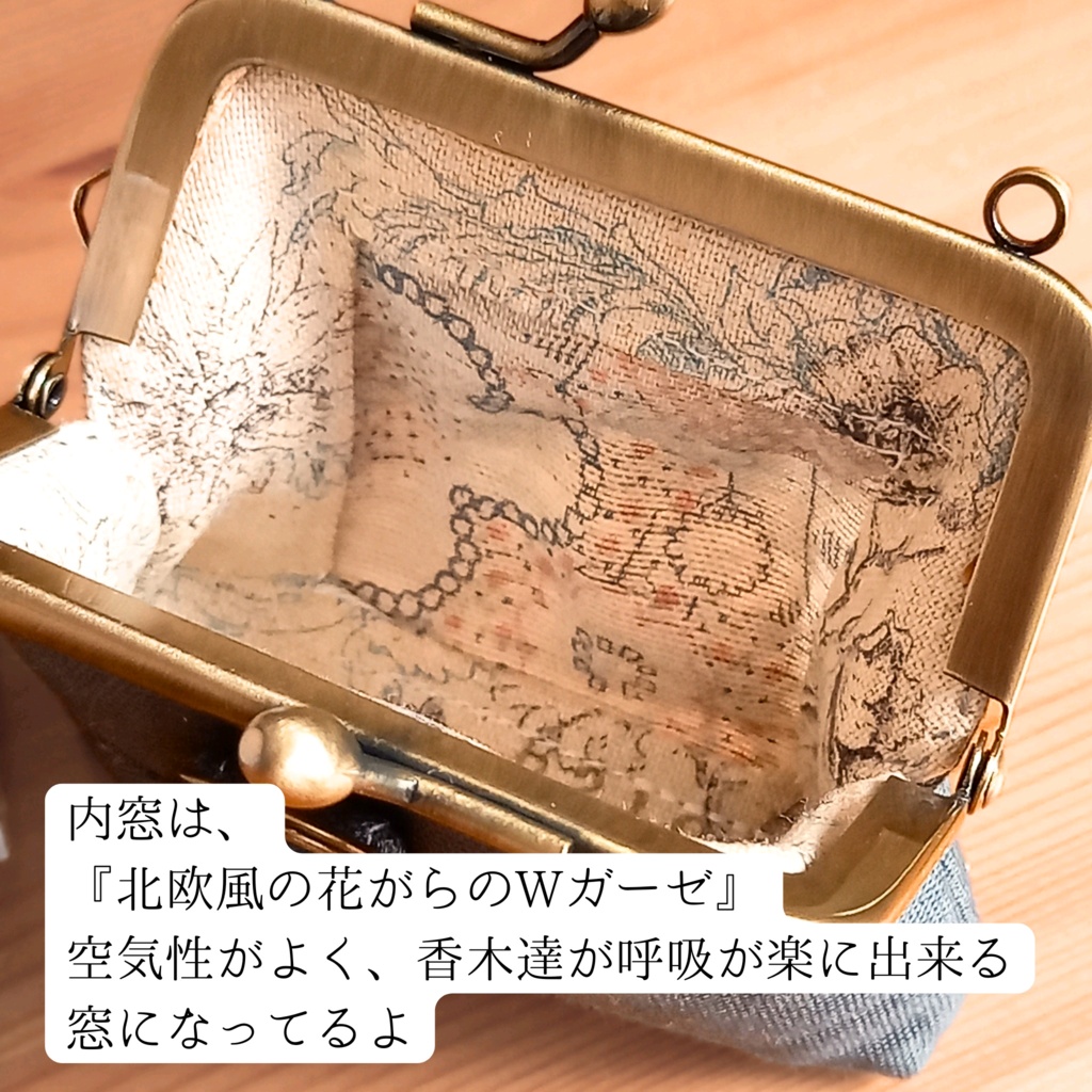 【纏う香りがま】アッシュブルーの深淵に、秘密を仕舞う(がま口ポーチ 匂い袋 サシェ 花柄 ヴィンテージ ギフト 母の日