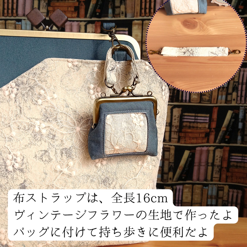 【纏う香りがま】アッシュブルーの深淵に、秘密を仕舞う(がま口ポーチ 匂い袋 サシェ 花柄 ヴィンテージ ギフト 母の日